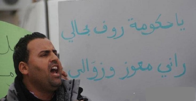  المعتصمون أمام وزارة الشؤون الاجتماعية: " نرفض الجلسات الفاشلة لممثلي الحكومة وندعو الأمن إلى الكف عن استفزازنا "